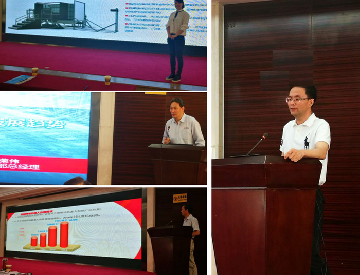 会议图2700.png 会议图2700.png