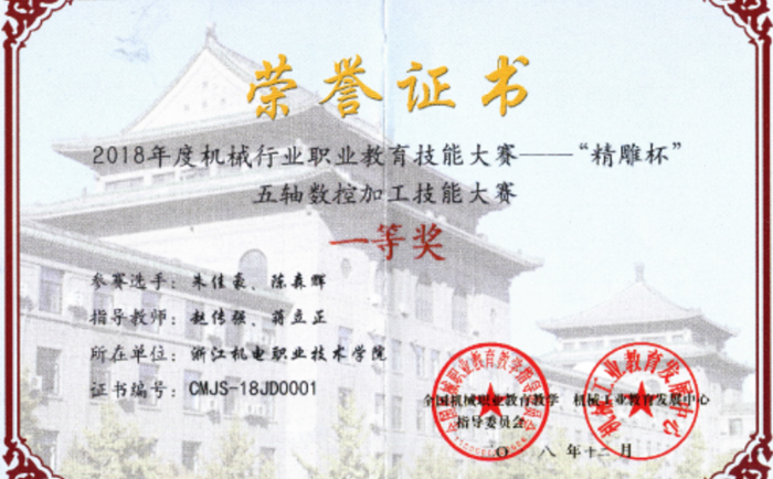 微信图片_20181214135730.png 微信图片_20181214135730.png