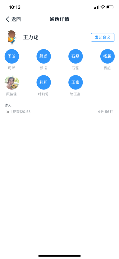 微信图片_20200310091100.png