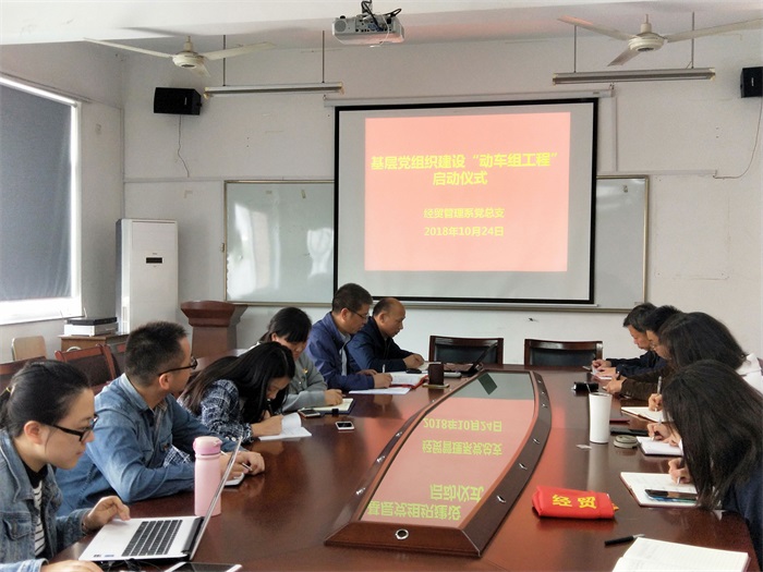 “动车组工程”启动仪式.jpg “动车组工程”启动仪式.jpg