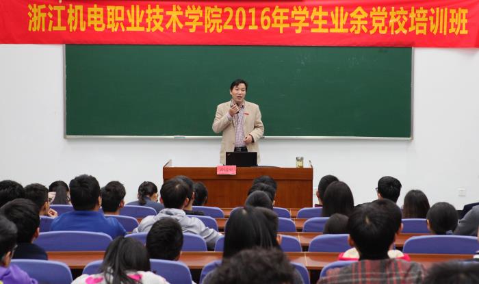 黄书记讲课004_看图王 - 副本.jpg 黄书记讲课004_看图王 - 副本.jpg