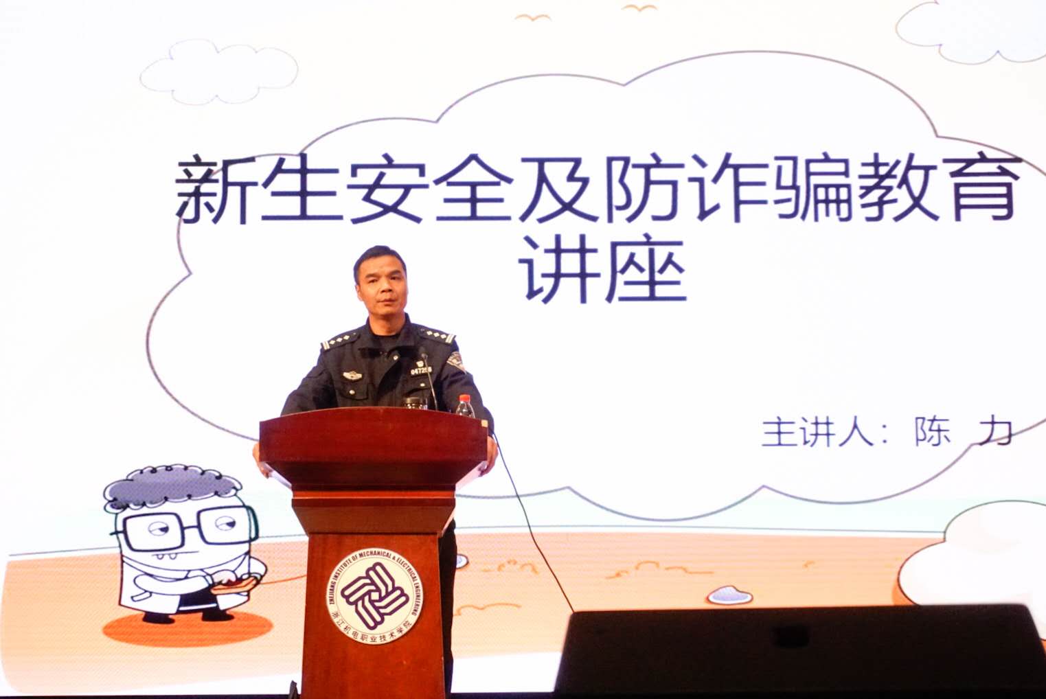 ba7a81fda71f87fce69fe802749dfe1