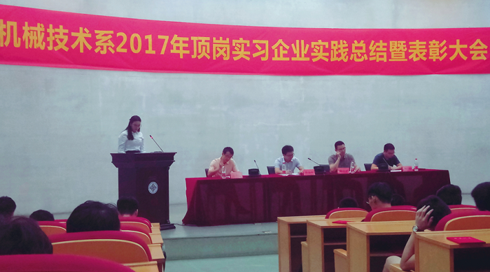 17181工学结合4.png 17181工学结合4.png