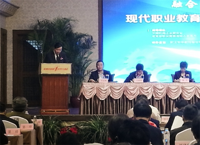 黄书记致辞.jpg 黄书记致辞.jpg