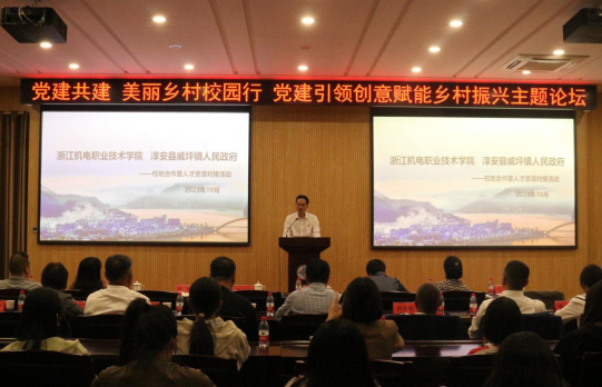 乡镇党组织负责人分享乡村振兴思路举措