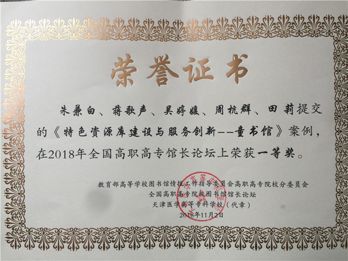 微信图片_20181107110817 (2).jpg 微信图片_20181107110817 (2).jpg