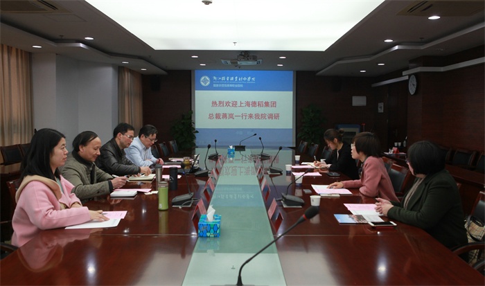 170315 上海德涛集团.JPG 170315 上海德涛集团.JPG