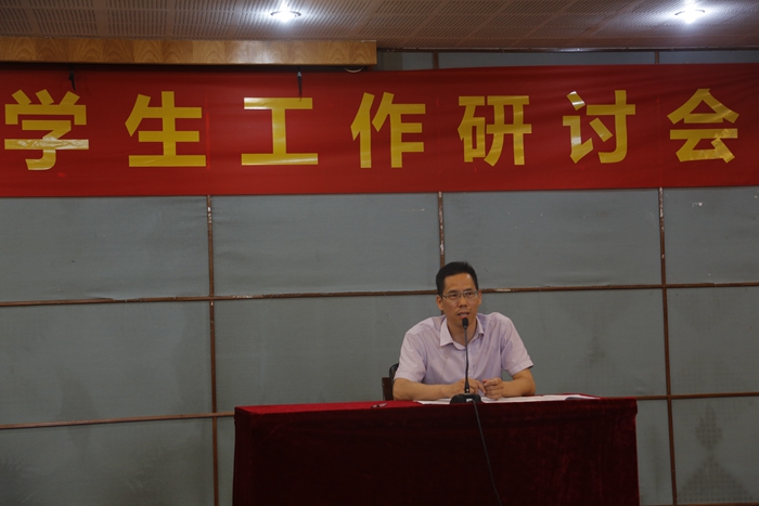 我校召开2017年暑期学生工作研讨会IMG_3108_副本700.jpg