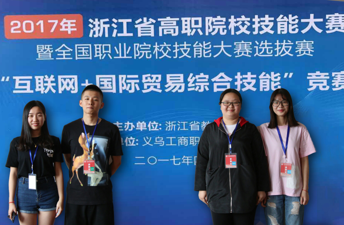 互联网+大赛1.png 互联网+大赛1.png