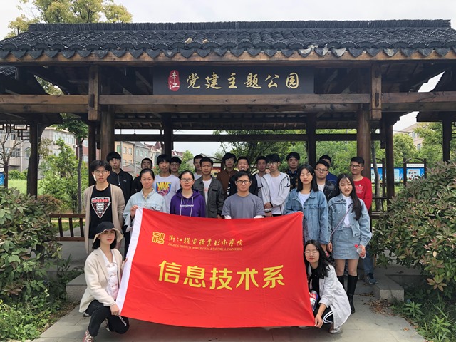 社会实践部团学干部毅行活动照片-107733b4c2dea2e6.jpg 社会实践部团学干部毅行活动照片-107733b4c2dea2e6.jpg