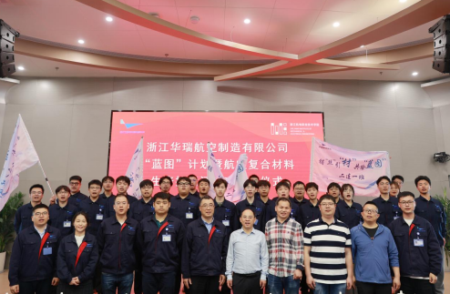 订单班开班仪式