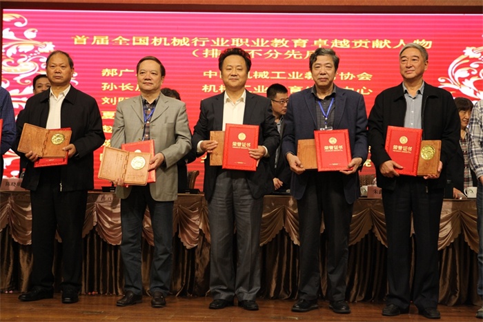 颁奖.JPG 颁奖.JPG