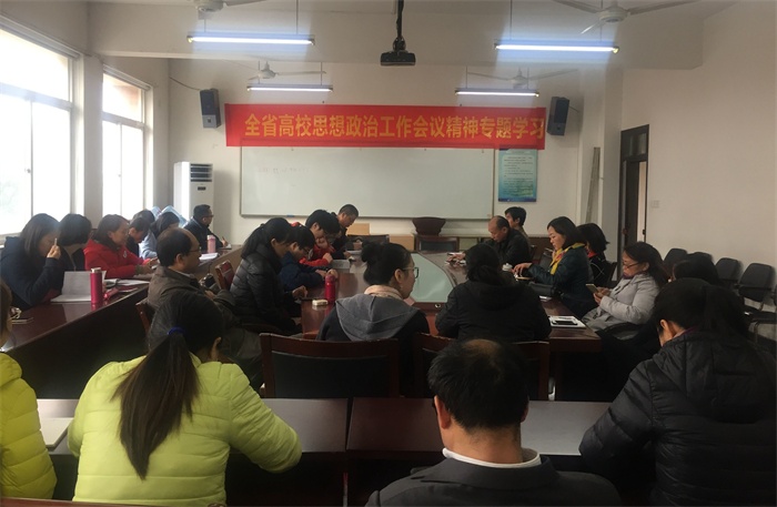 经贸管理系学习现场_看图王.JPG 经贸管理系学习现场_看图王.JPG