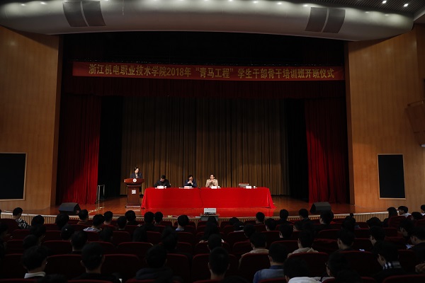 ②团委书记林洁老师发言(1).jpg ②团委书记林洁老师发言(1).jpg