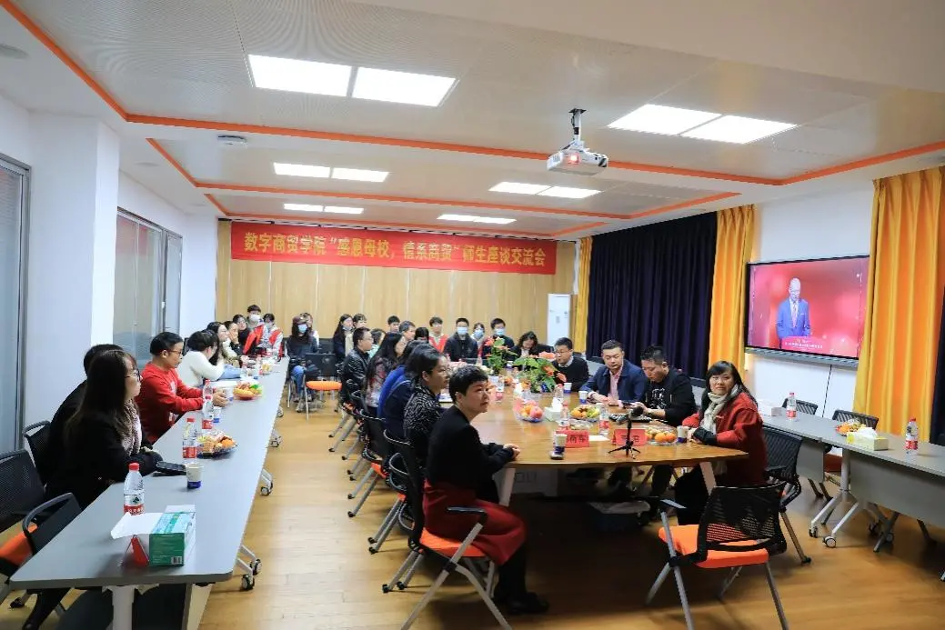 庆贺浙江机电职院七秩再聚首 共绘新篇向未来 庆贺浙江机电职院七秩再聚首 共绘新篇向未来