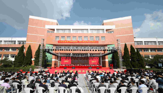 浙江机电职业技术学院建校65周年庆典大会现场。 校方提供 