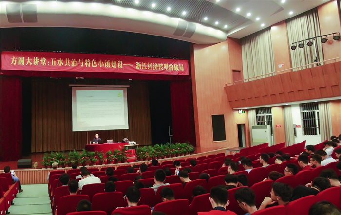 方圆大讲堂01.jpg 方圆大讲堂01.jpg