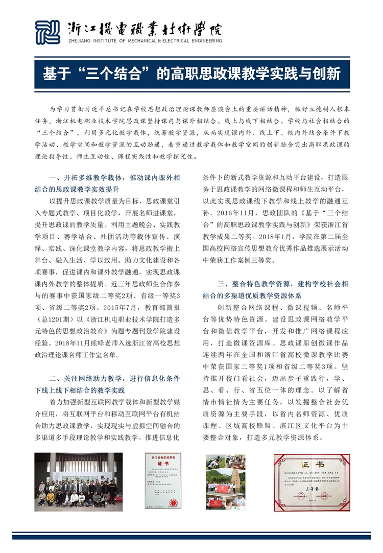 微信图片_20190903133511(1).jpg 微信图片_20190903133511(1).jpg