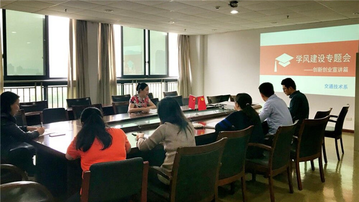 学风建设照片_1副本.jpg
