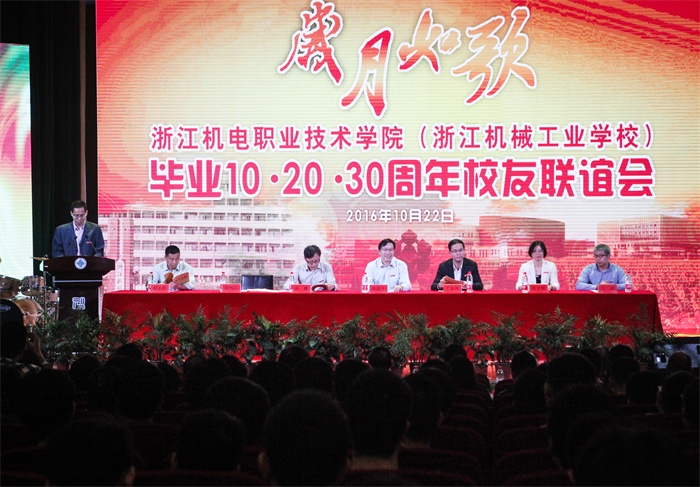 主席台1.jpg 主席台1.jpg