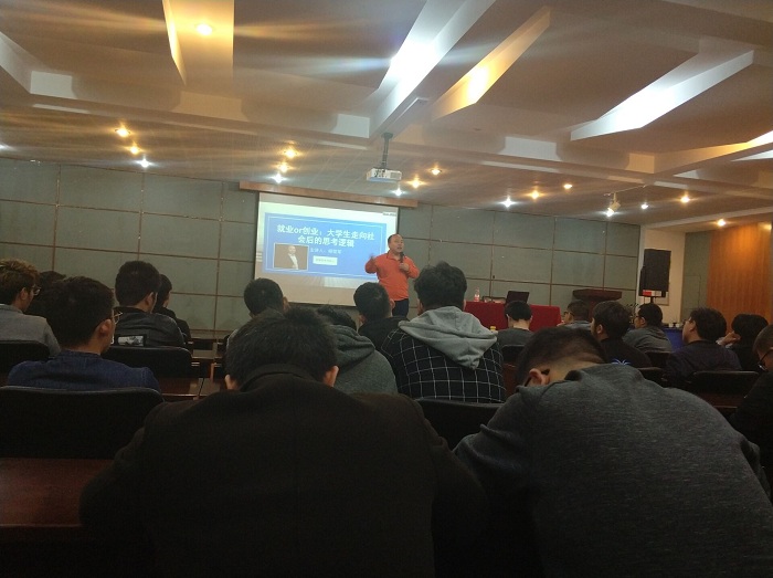 就业讲座2.jpg