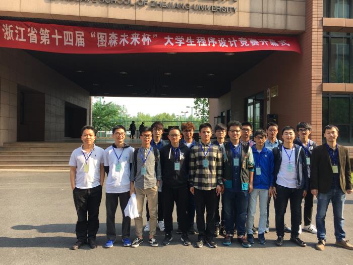 程序设计大赛.jpg 程序设计大赛.jpg