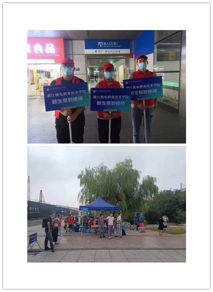 说明: C:\Users\Administrator\Desktop\接站副本.jpg