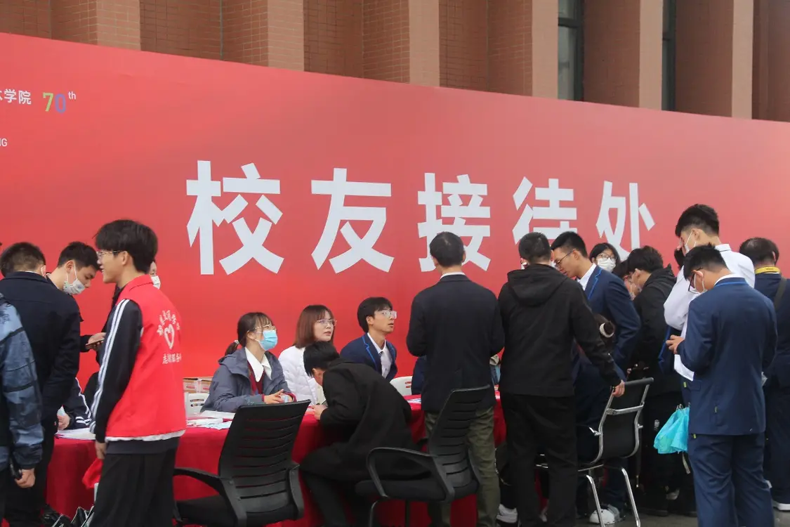 庆贺浙江机电职院七秩再聚首 共绘新篇向未来 庆贺浙江机电职院七秩再聚首 共绘新篇向未来