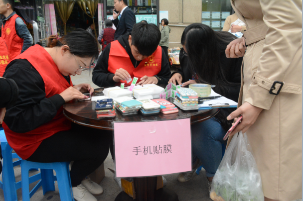 手机贴膜1.png 手机贴膜1.png