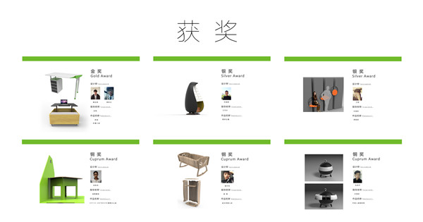 获奖_副本.jpg