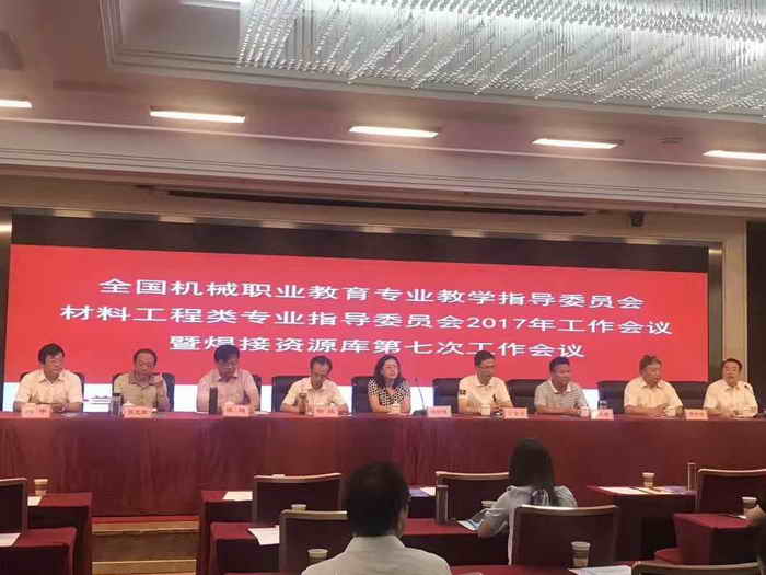 会议图1700.jpg 会议图1700.jpg