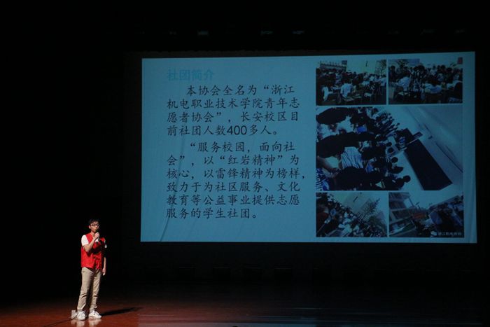 青年志愿者协会 (1)_副本700.jpg 青年志愿者协会 (1)_副本700.jpg