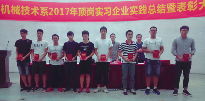 17181工学结合3.png 17181工学结合3.png