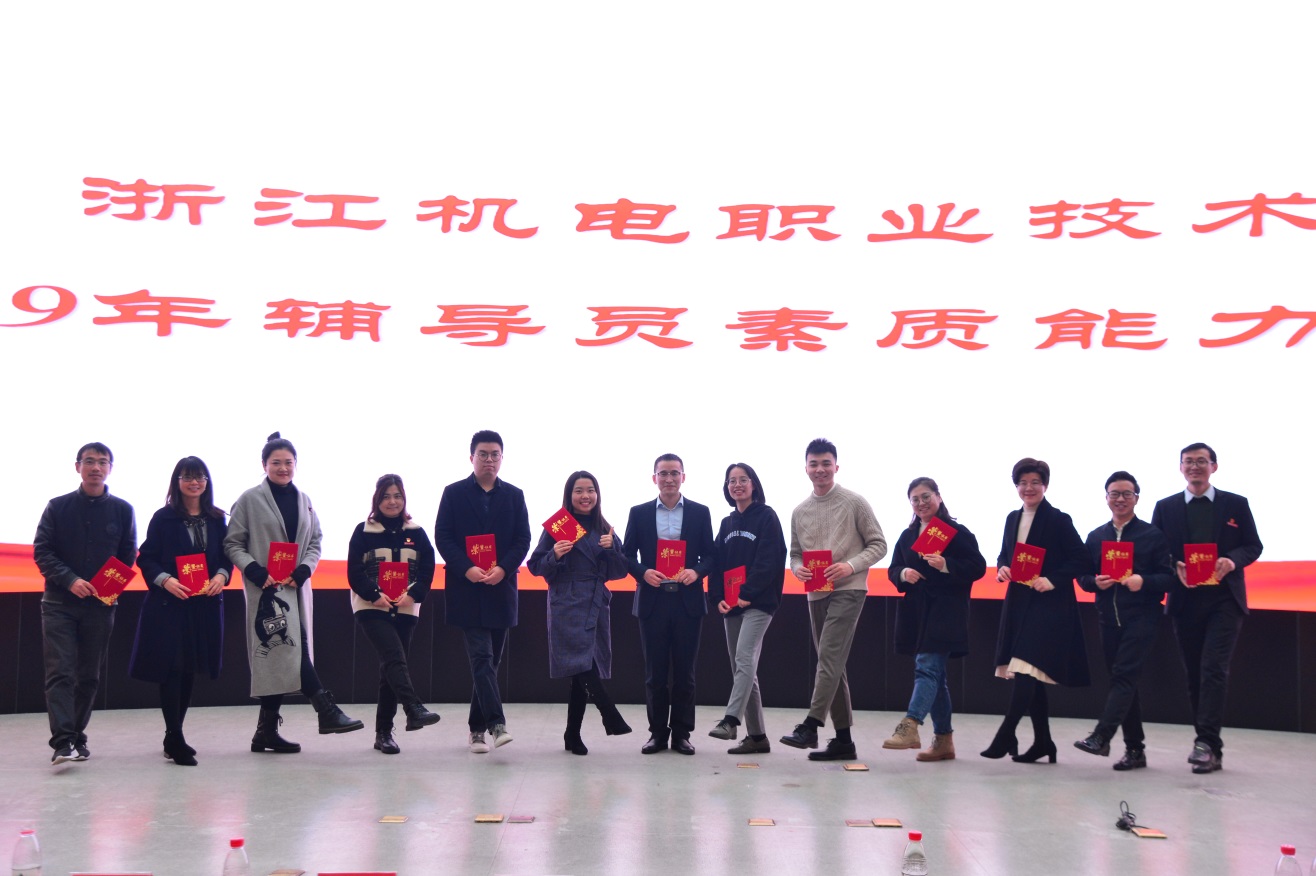 说明: C:\Users\Administrator\Desktop\辅导员\辅导员\DSC_2020.JPG