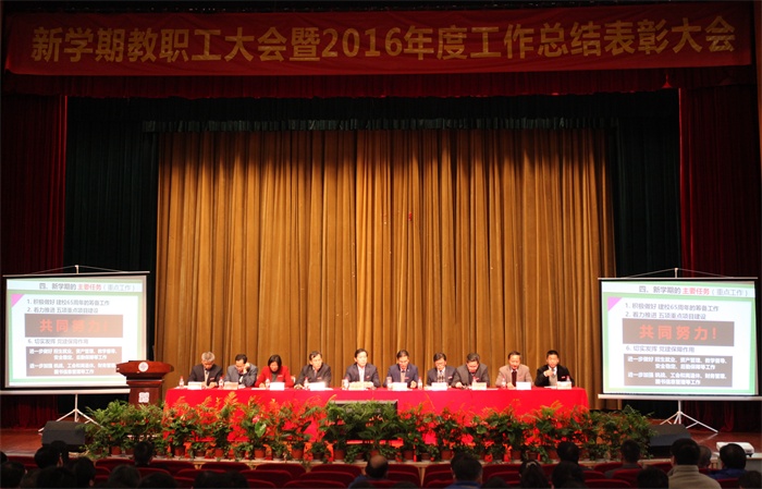 F:\2017年工作\校网新闻\IMG_3541_副本.jpg F:\2017年工作\校网新闻\IMG_3541_副本.jpg