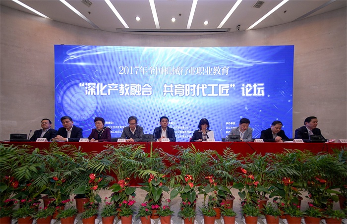 开场领导.jpg 开场领导.jpg