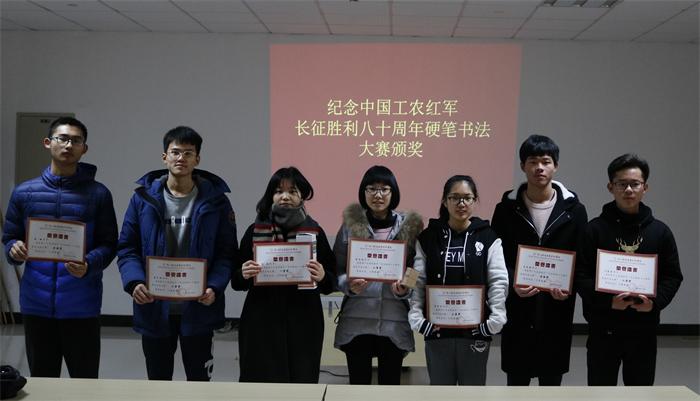 C:\Documents and Settings\Administrator\桌面\硬笔书法大赛KT板\_MG_1130_2345看图王.JPG