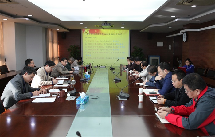 党委中心组学习.JPG 党委中心组学习.JPG