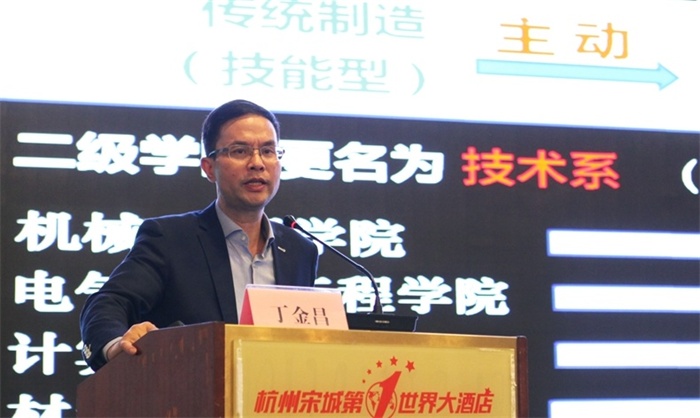 丁院长-_看图王.JPG 丁院长-_看图王.JPG