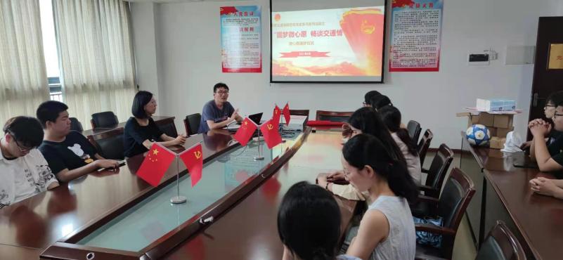 微信图片_20210609213233